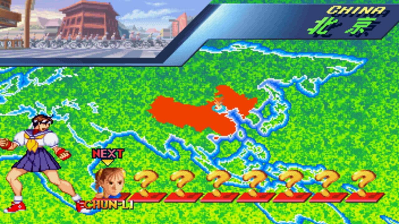 Street Fighter Alpha 2 thumbnail 3