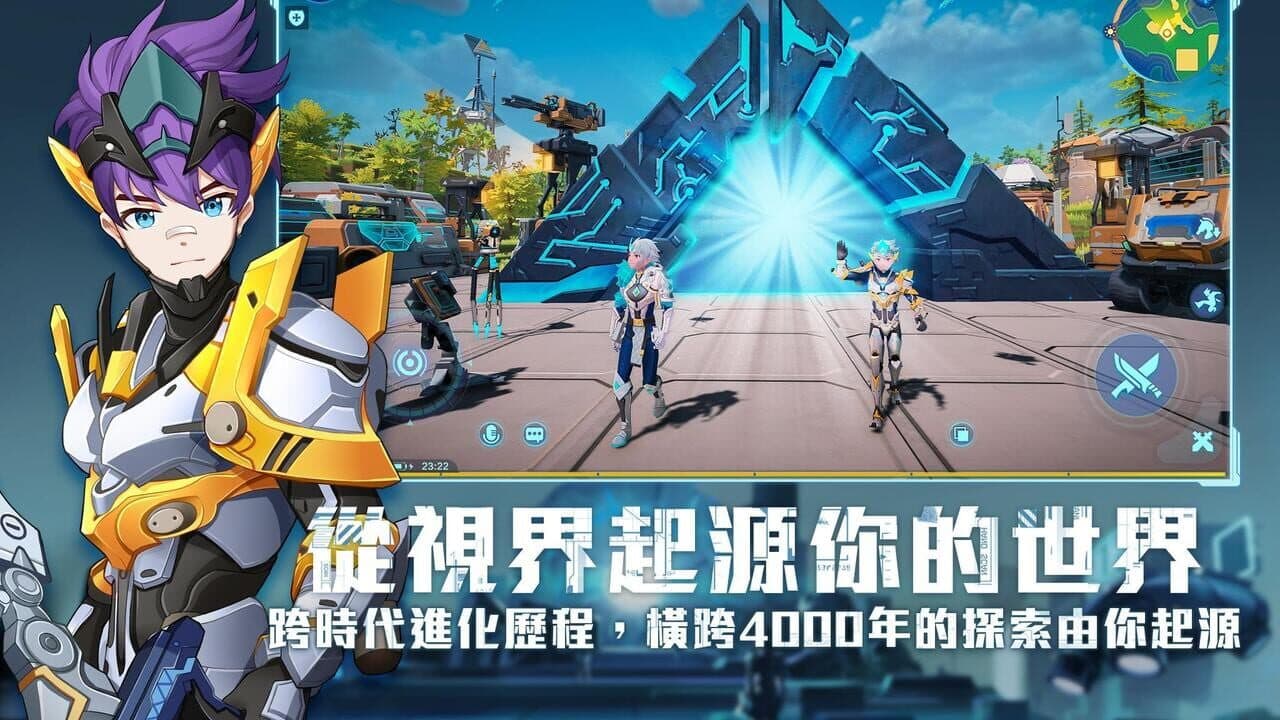 ReEvolve screenshot 1