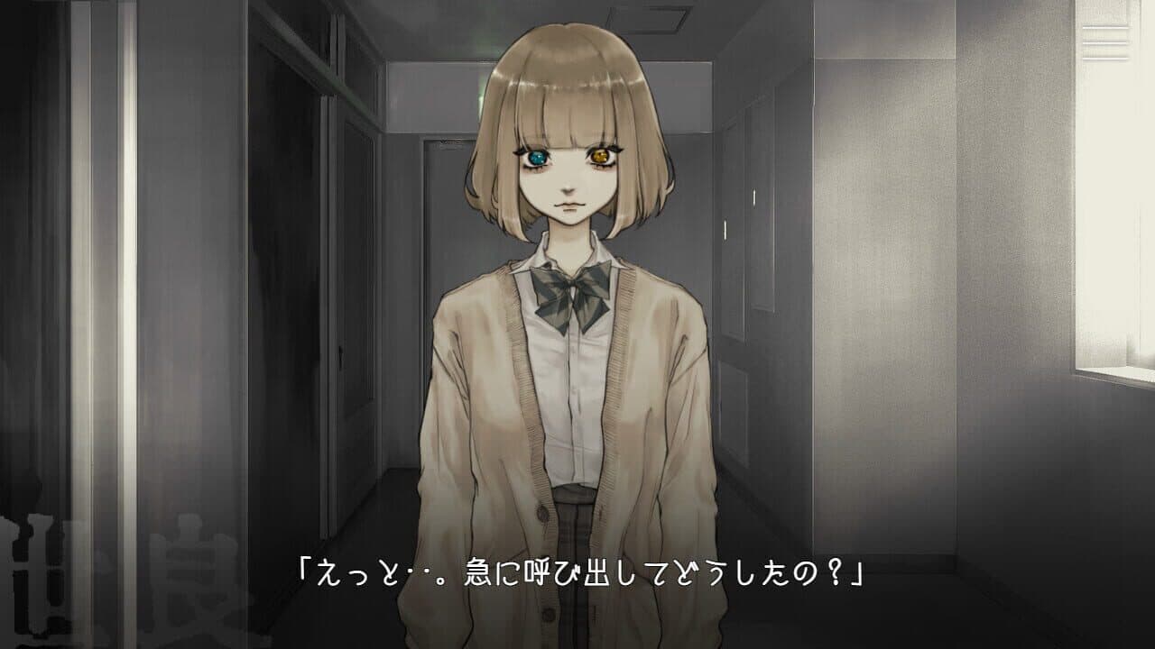 Kitto Zenbu Watashi no Sei screenshot 1