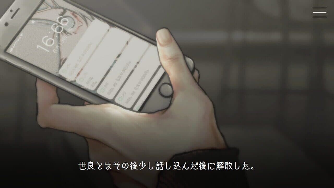 Kitto Zenbu Watashi no Sei thumbnail 2