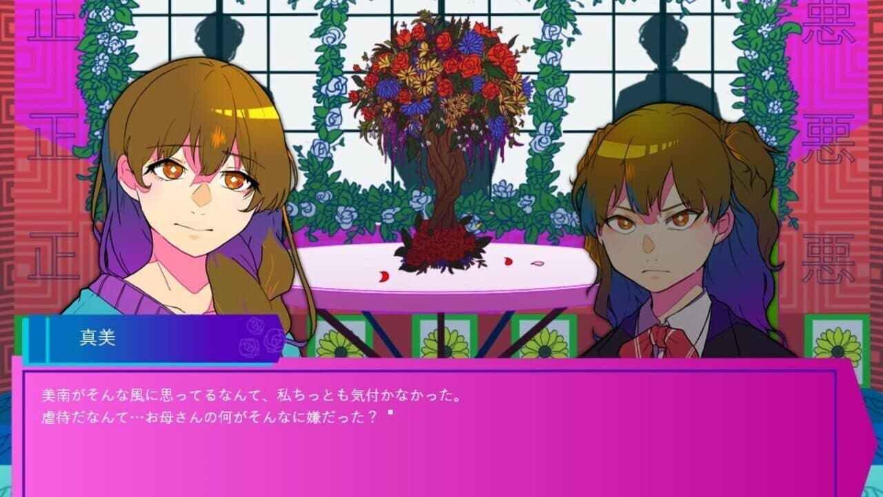 The Judgement Chamber thumbnail 2