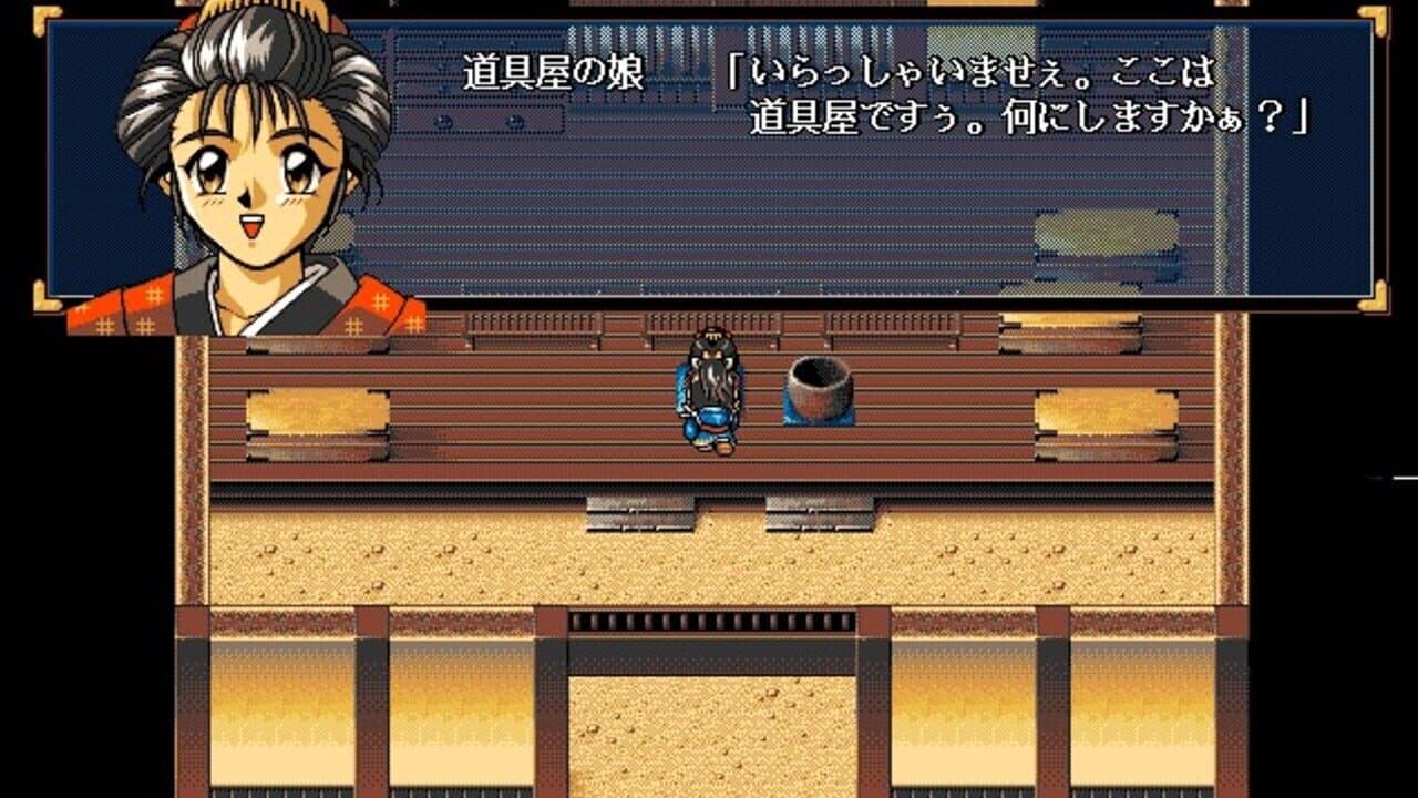 Appare-den: Fukuryuu no Shou screenshot 1
