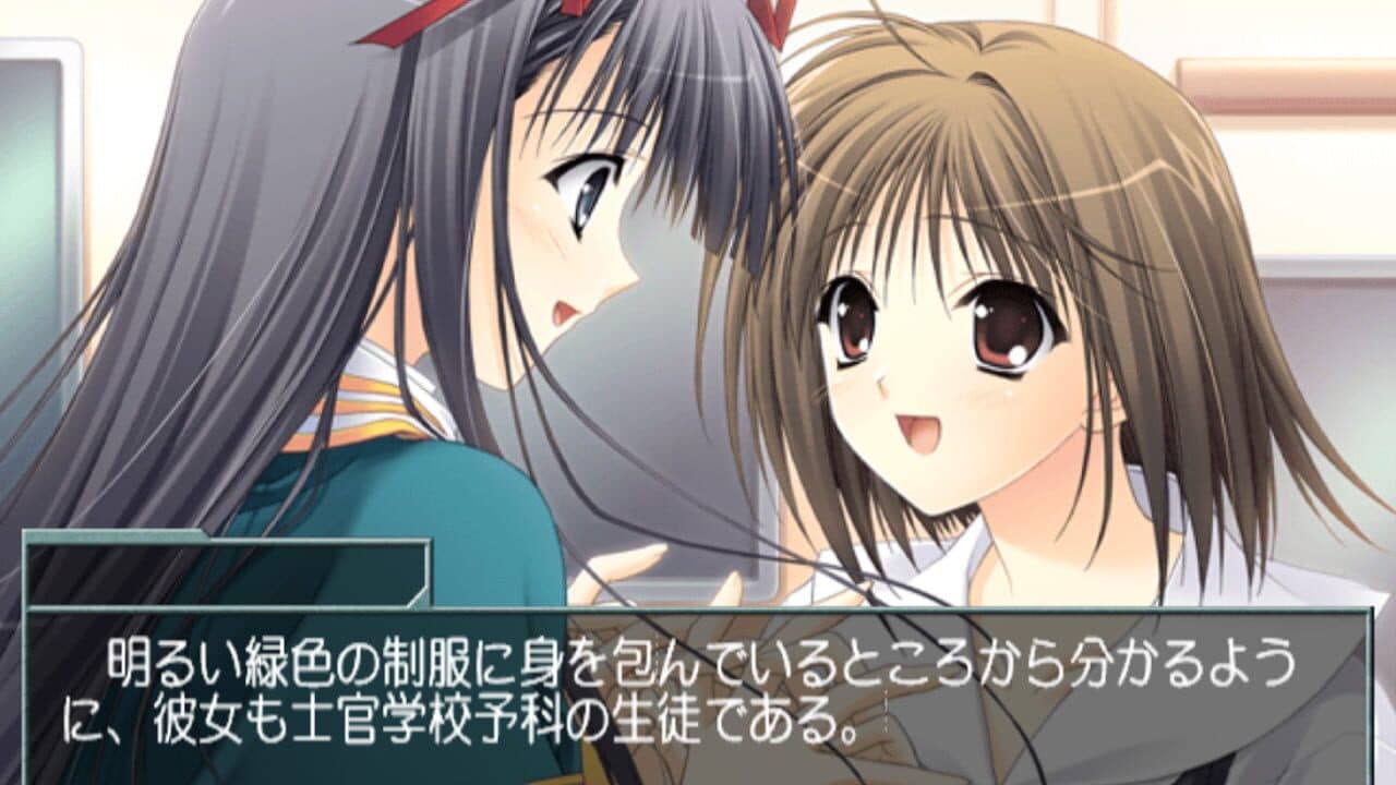 Soul Link Extension screenshot 1