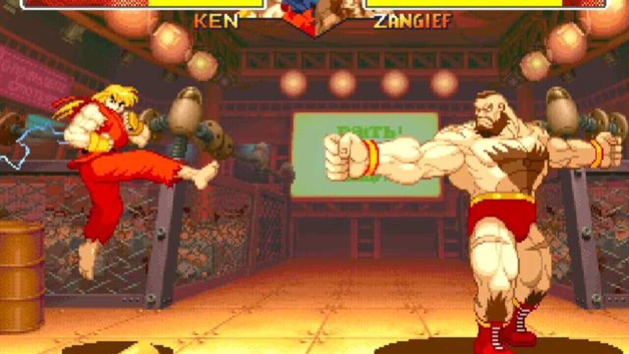 Street Fighter Alpha Anthology thumbnail 14
