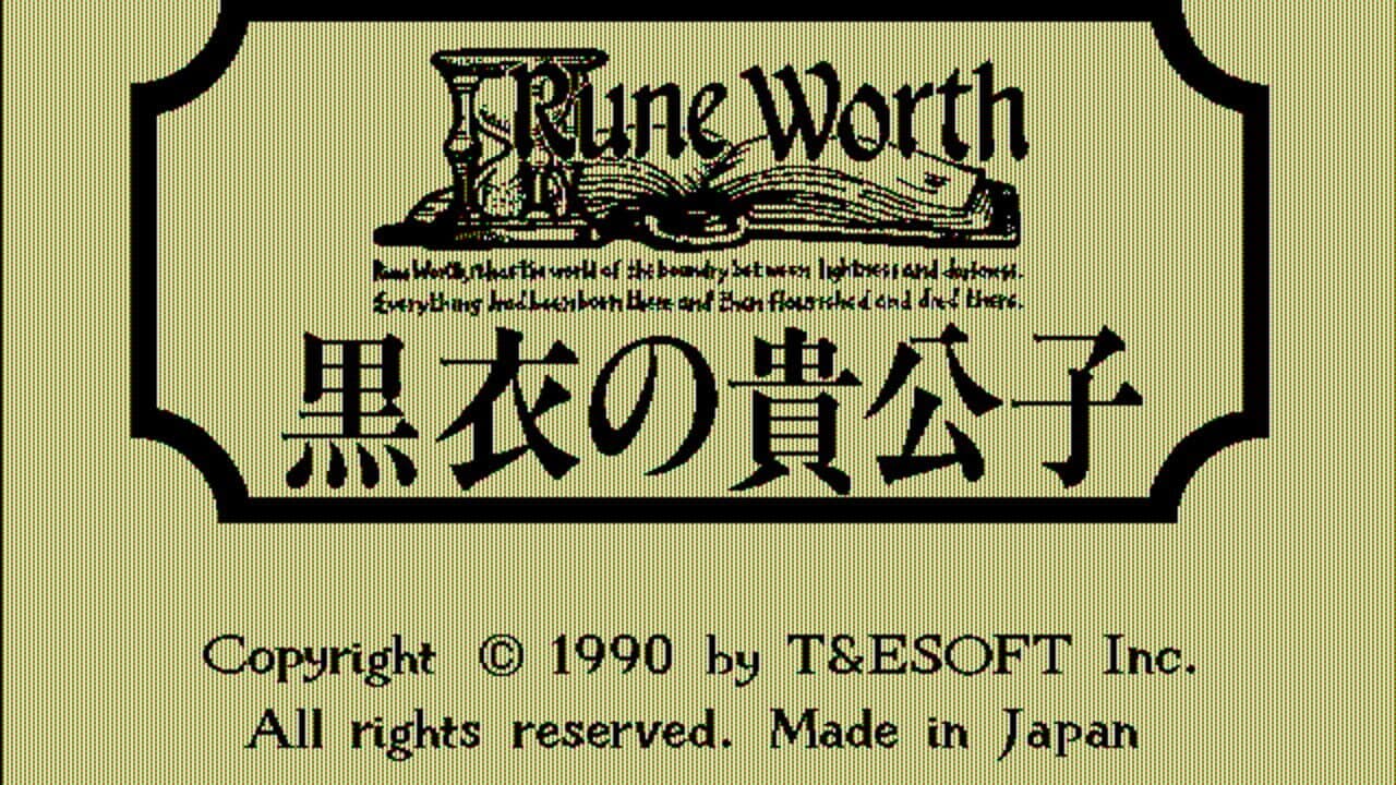 Rune Worth: Kokui no Kikoushi screenshot 1