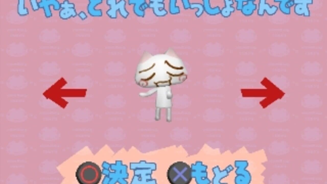 Koneko mo Issho thumbnail 3