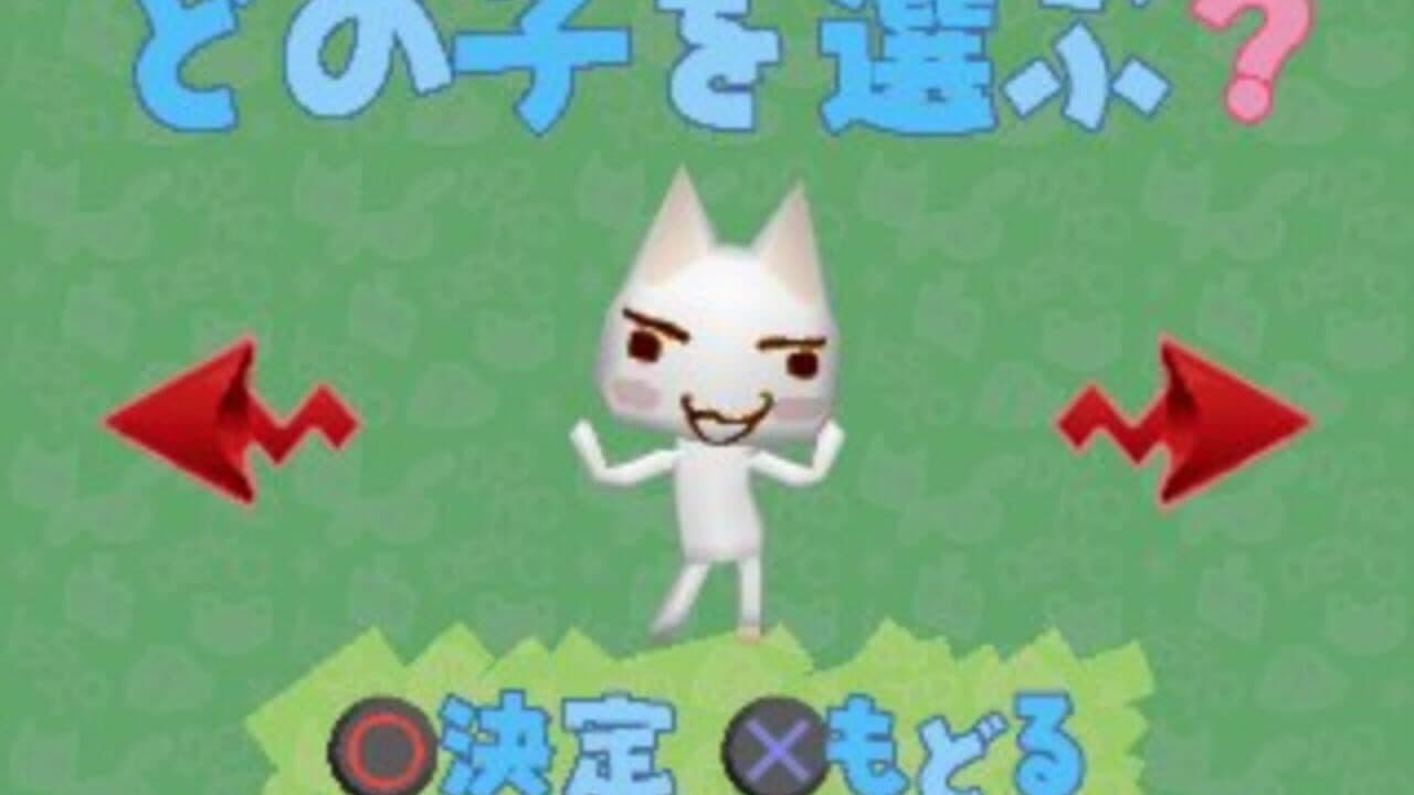 I Modo Mo Issho thumbnail 2