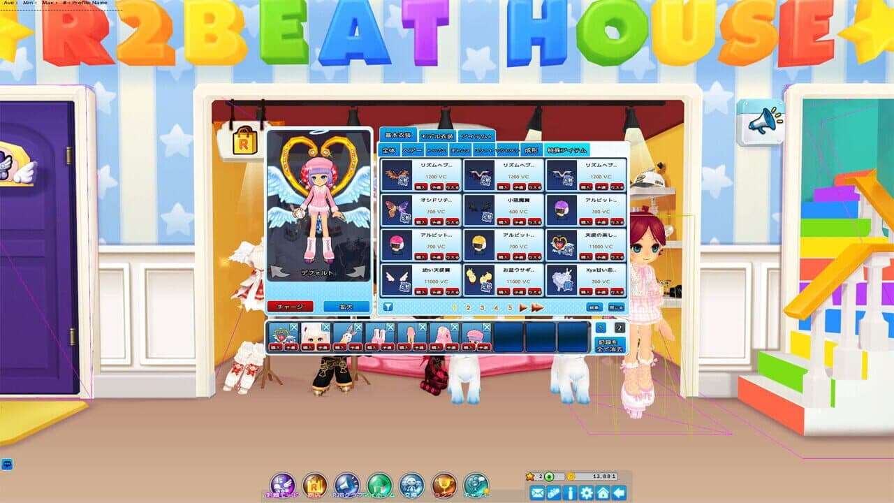 R2Beat thumbnail 2