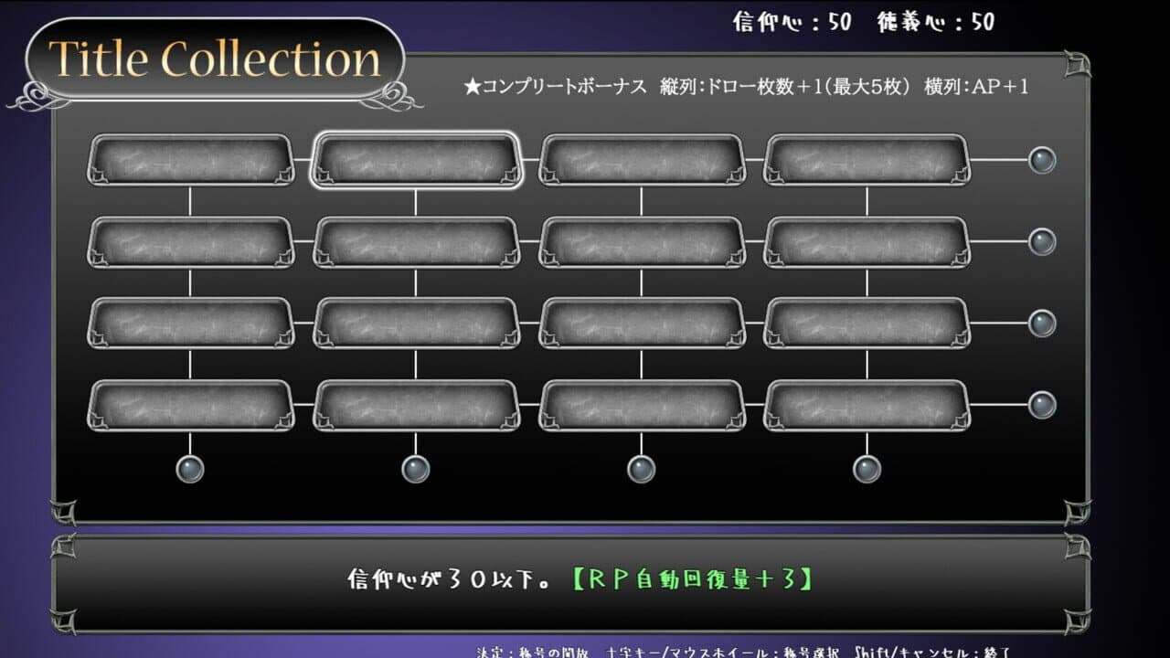 Lost Chapter screenshot 1