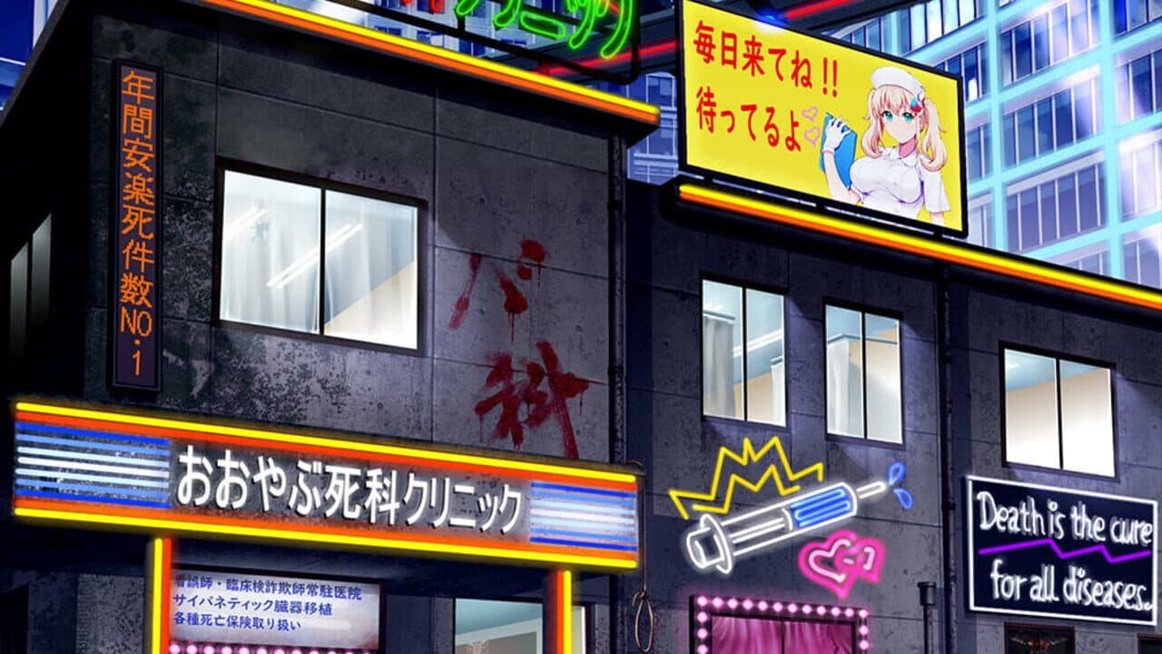 Oyabu Clinic Deathcare Corporation thumbnail 6