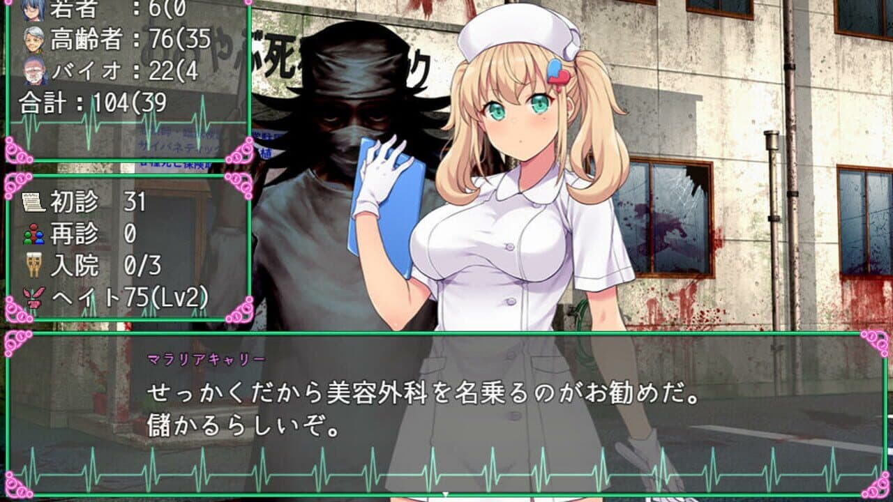 Oyabu Clinic Deathcare Corporation thumbnail 8