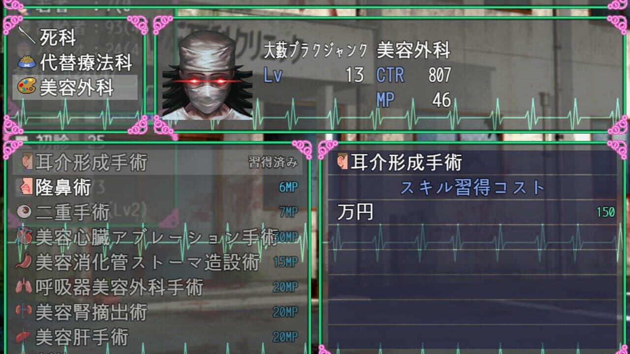 Oyabu Clinic Deathcare Corporation thumbnail 10