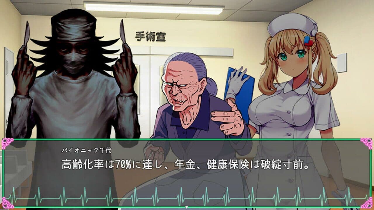 Oyabu Clinic Deathcare Corporation thumbnail 12