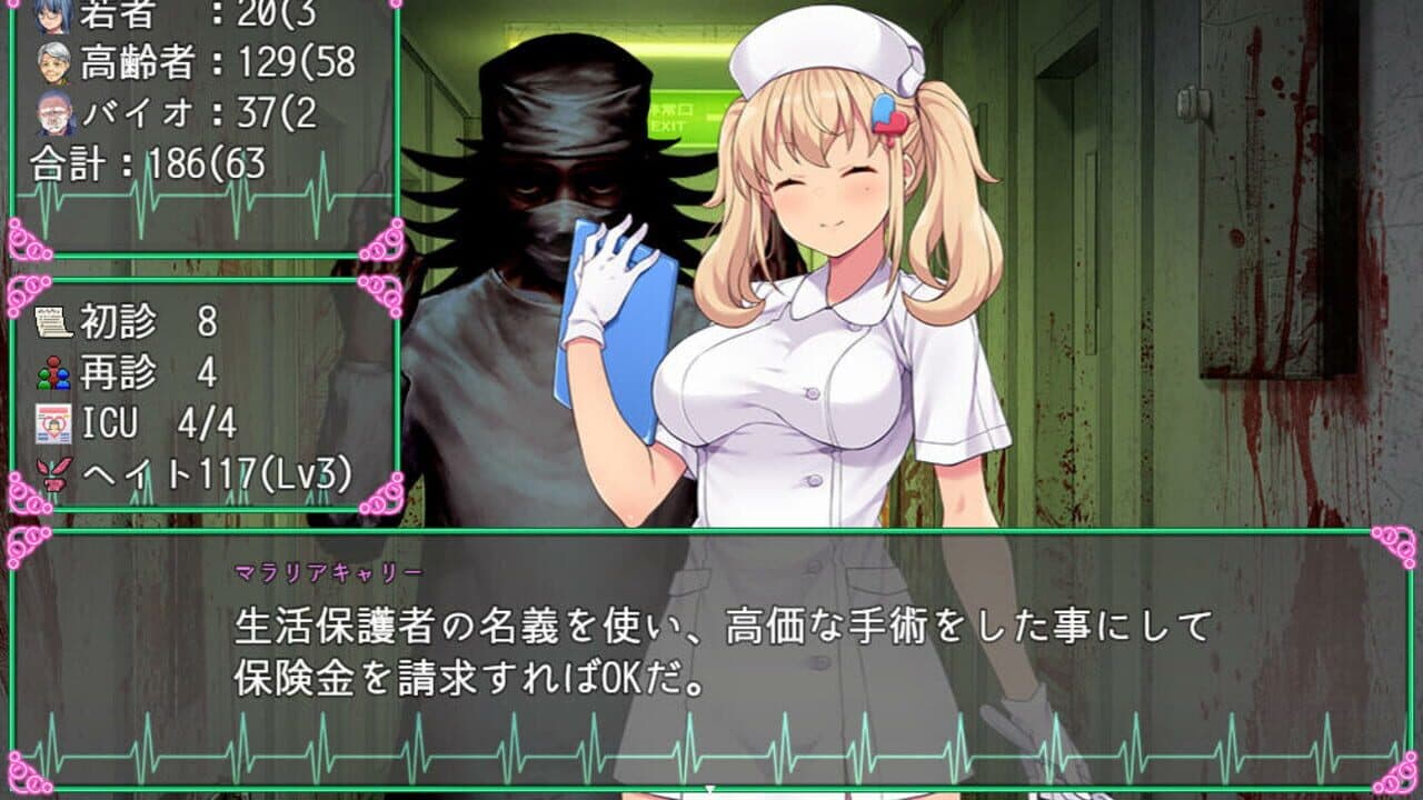 Oyabu Clinic Deathcare Corporation thumbnail 13