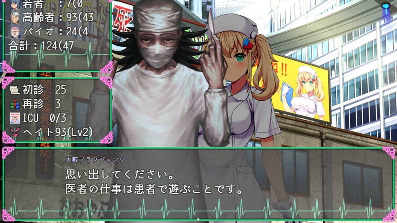 Oyabu Clinic Deathcare Corporation screenshot 1