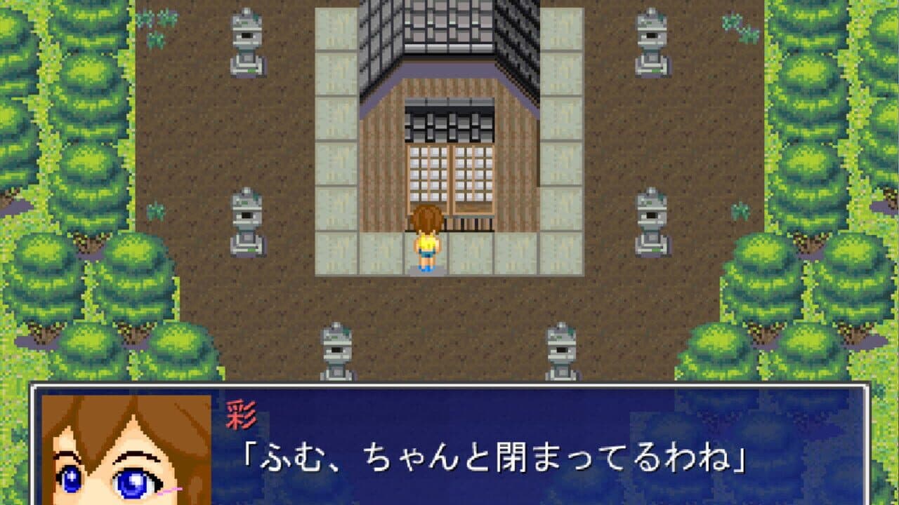 Pixel Town: Akanemachi Mystery 2 screenshot 1