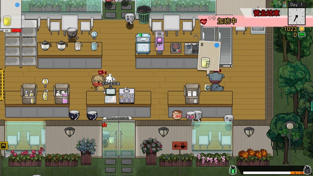 Feed the Cups thumbnail 3