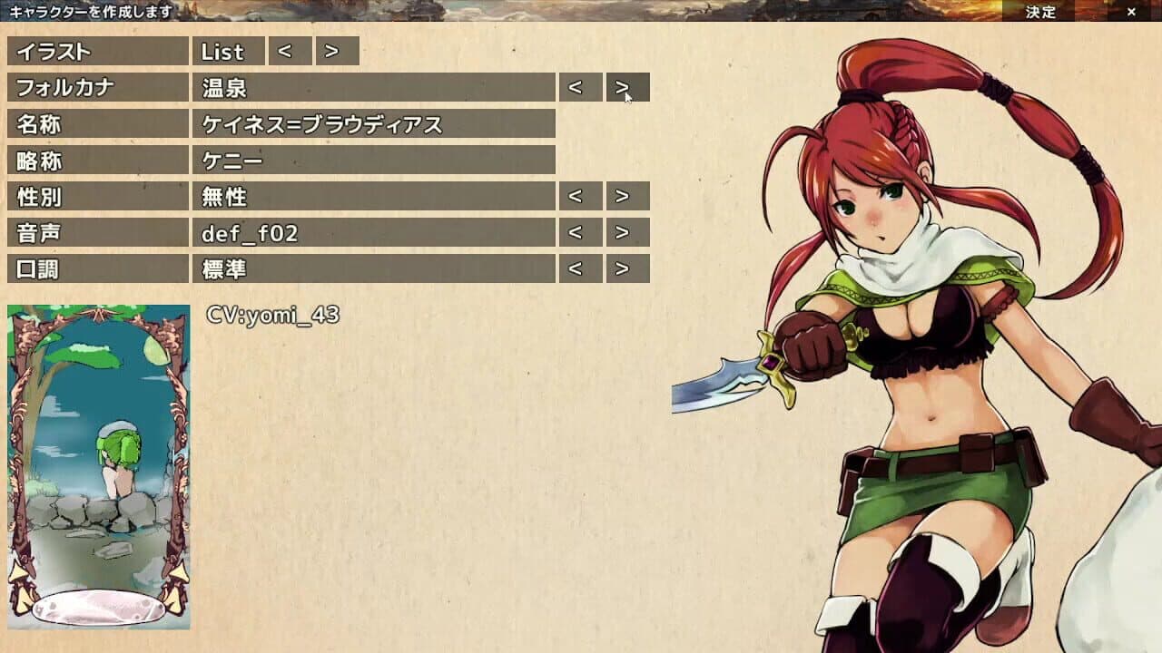 Labyrinth of Axarith thumbnail 4