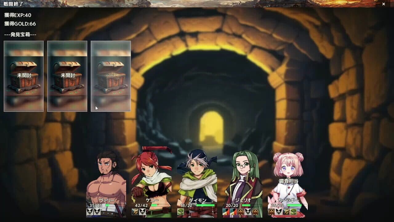 Labyrinth of Axarith thumbnail 6