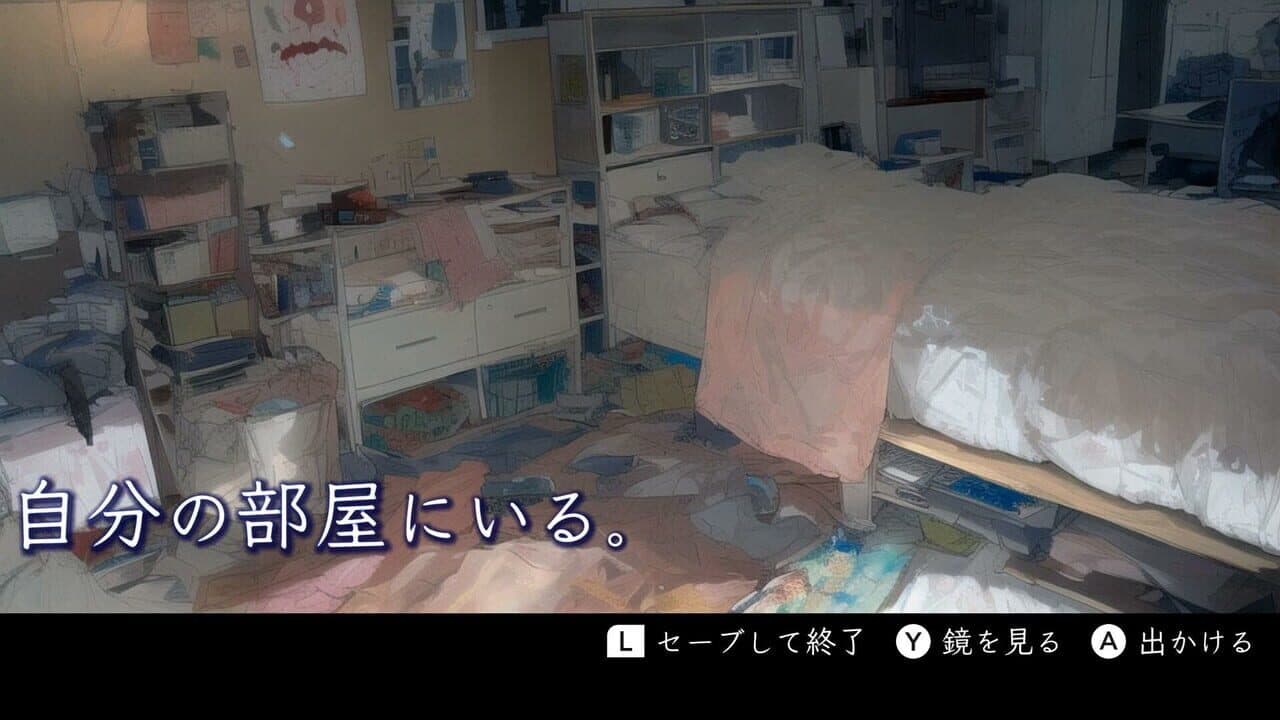 Itareri Zukuseri thumbnail 3
