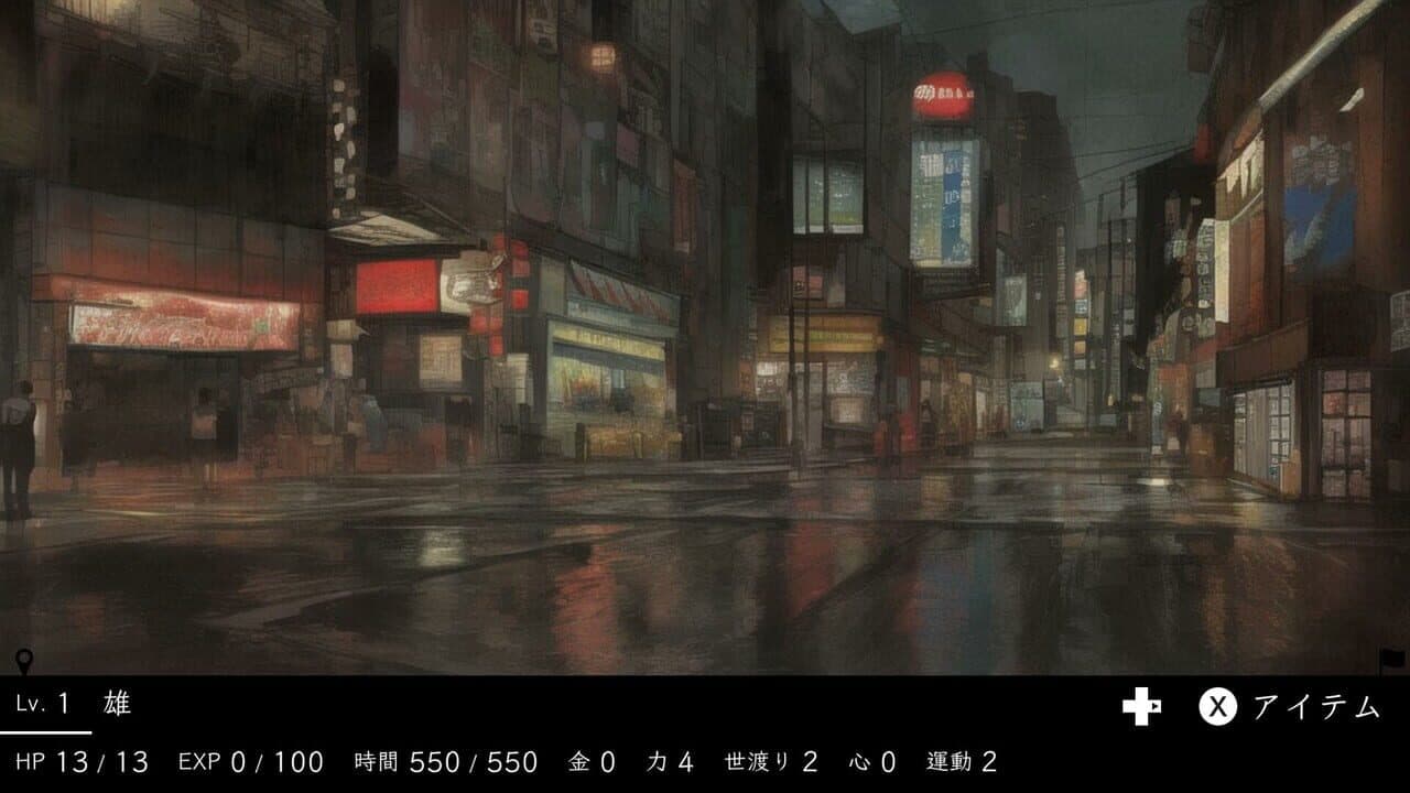 Itareri Zukuseri thumbnail 2
