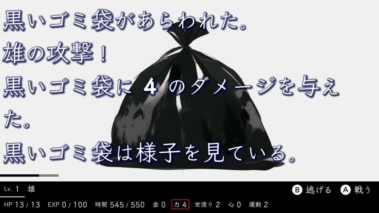 Itareri Zukuseri screenshot 1