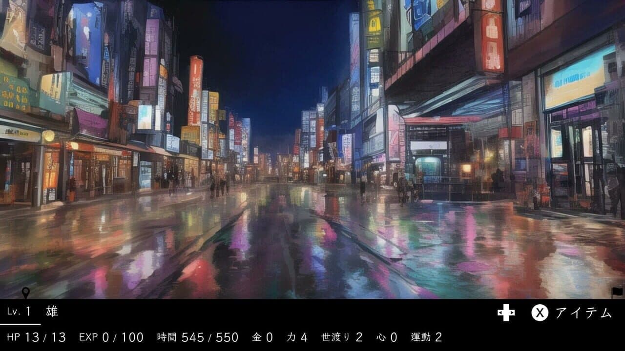 Itareri Zukuseri thumbnail 6