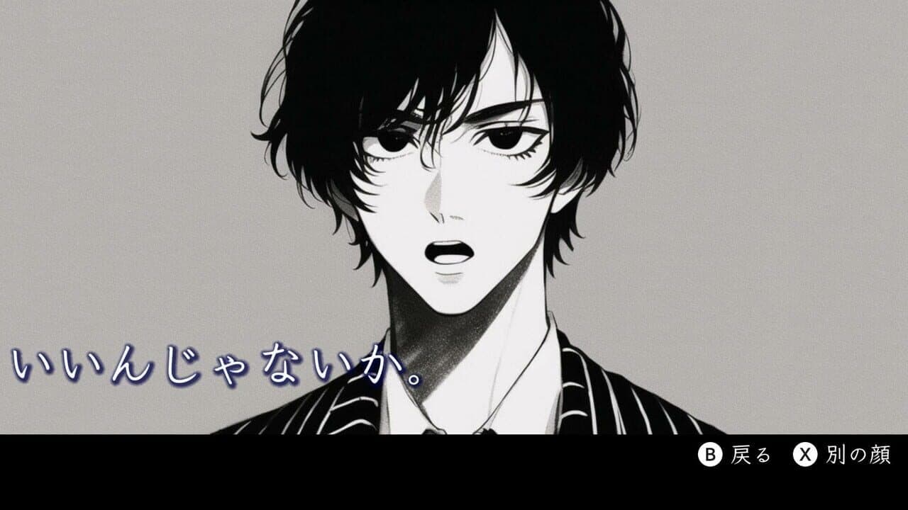 Itareri Zukuseri thumbnail 5
