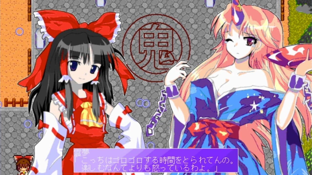Touhou Ki Kai Record thumbnail 4