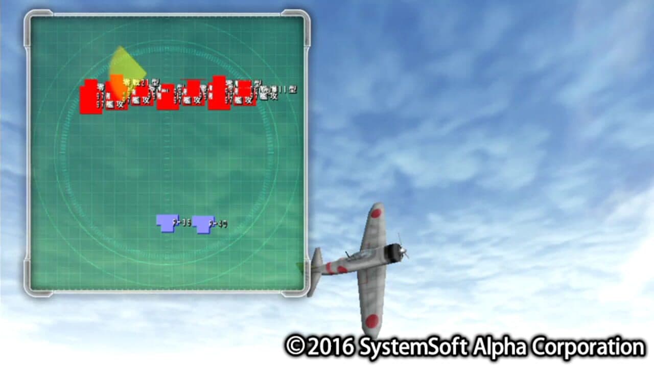 Taiheiyou no Arashi: Koukoku no Kouhai Koko ni Ari, 1942 Senkan Yamato Hankou no Kouhou thumbnail 13