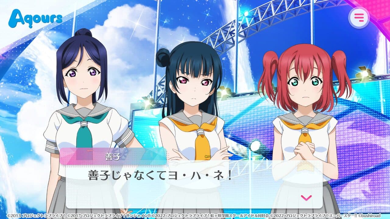 Love Live! School Idol Festival 2: Miracle Live! thumbnail 2