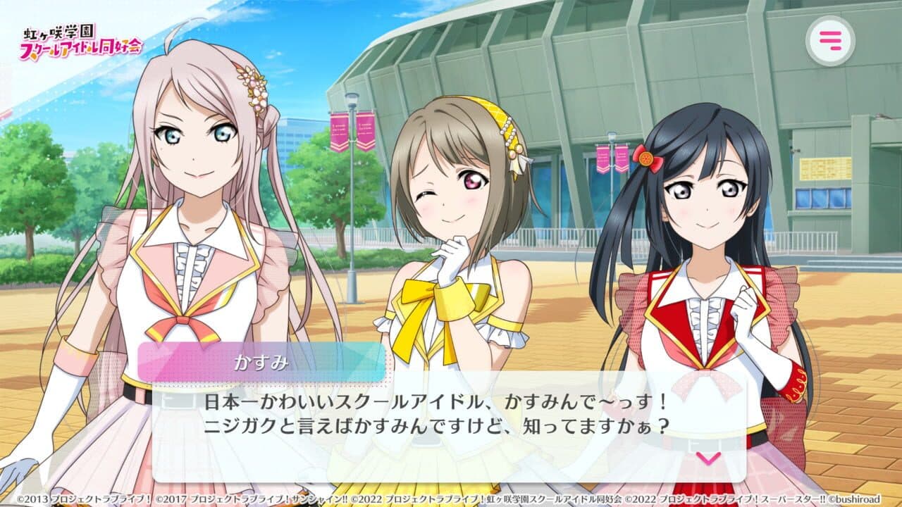 Love Live! School Idol Festival 2: Miracle Live! thumbnail 3