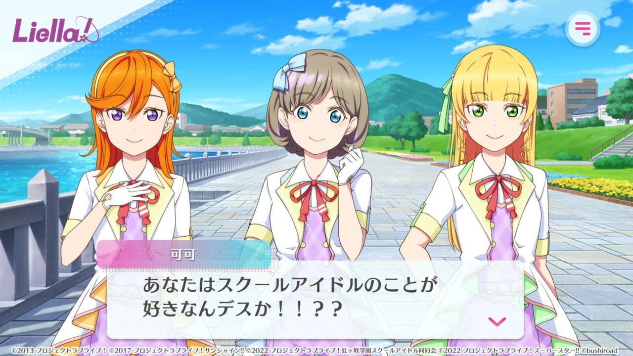 Love Live! School Idol Festival 2: Miracle Live! thumbnail 4