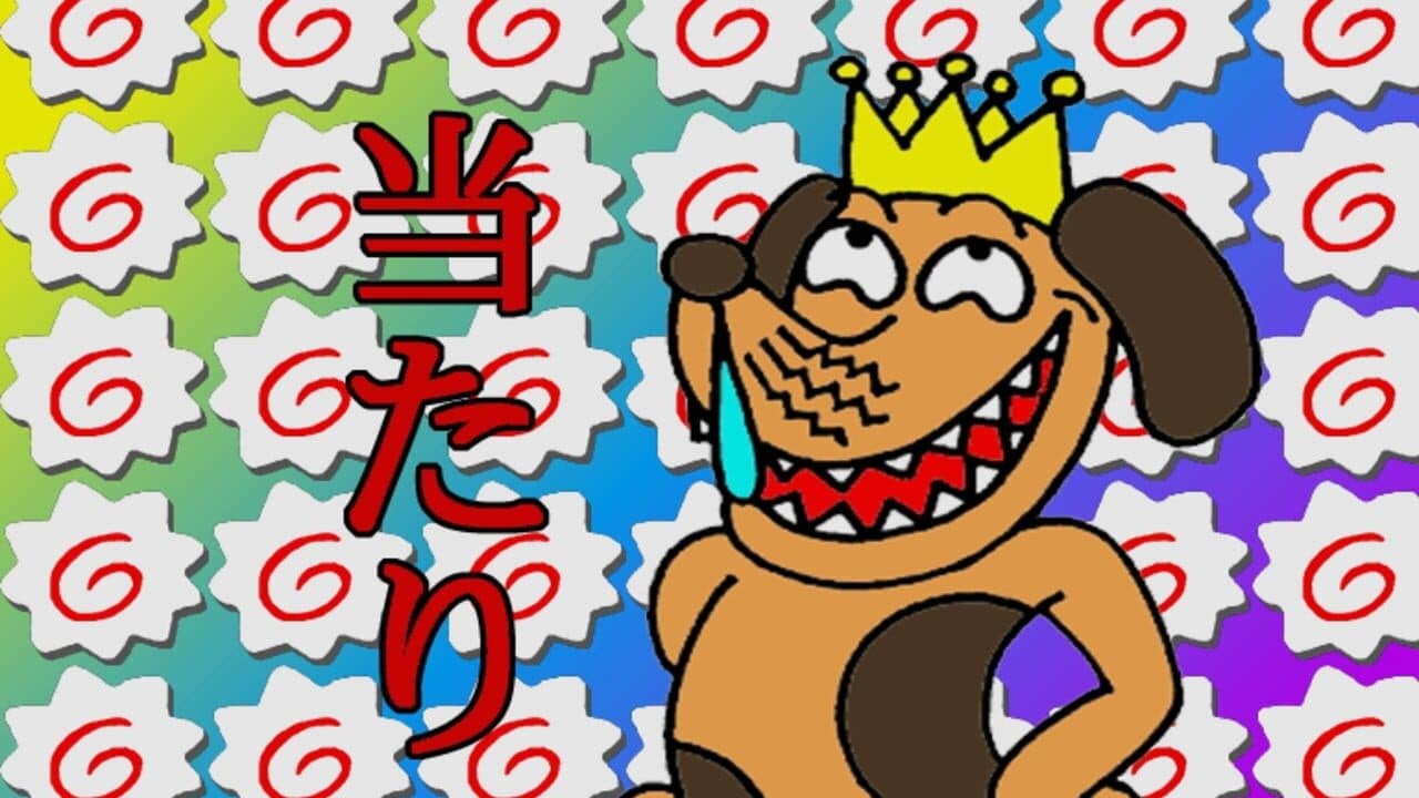 Inu Oh thumbnail 3