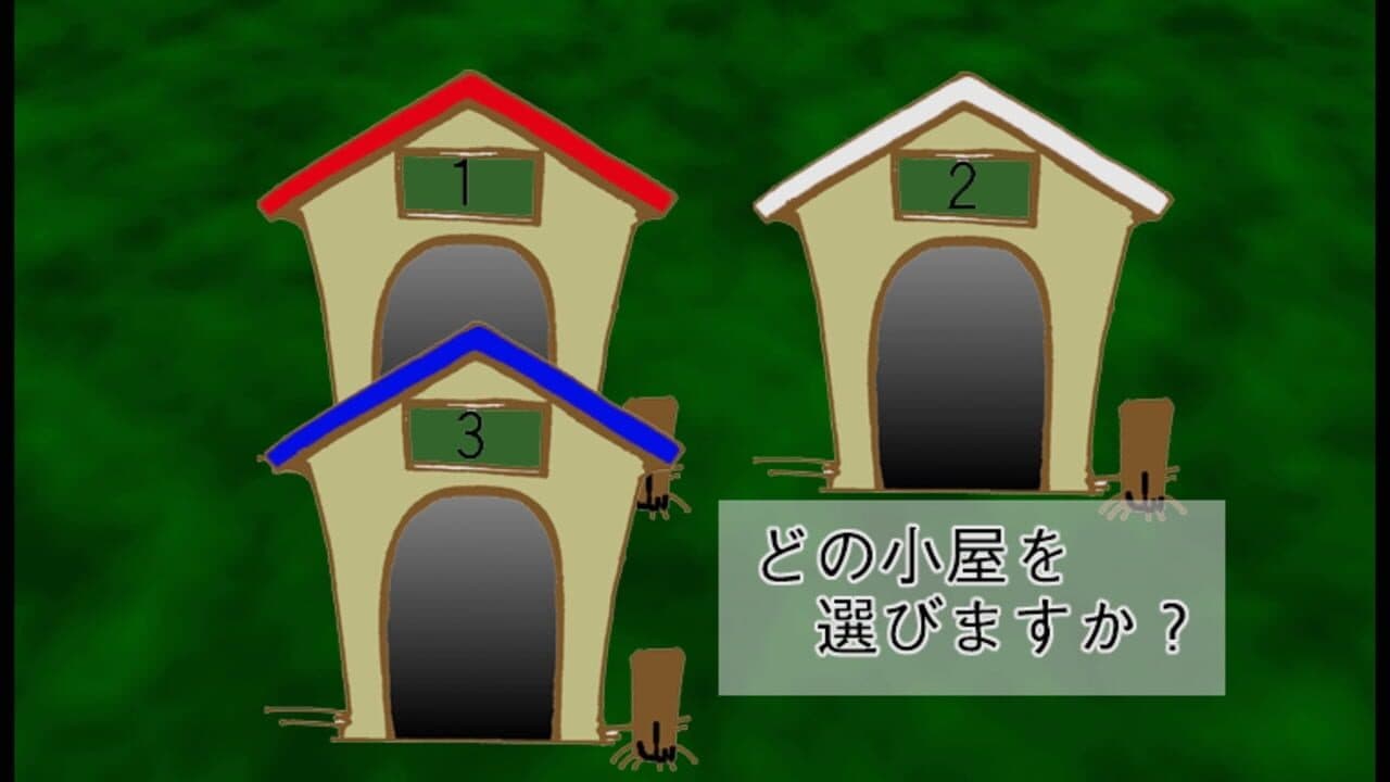 Inu Oh thumbnail 5
