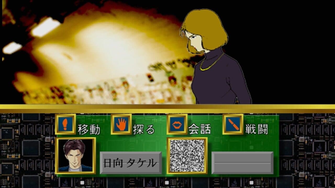 Mars Blade screenshot 1