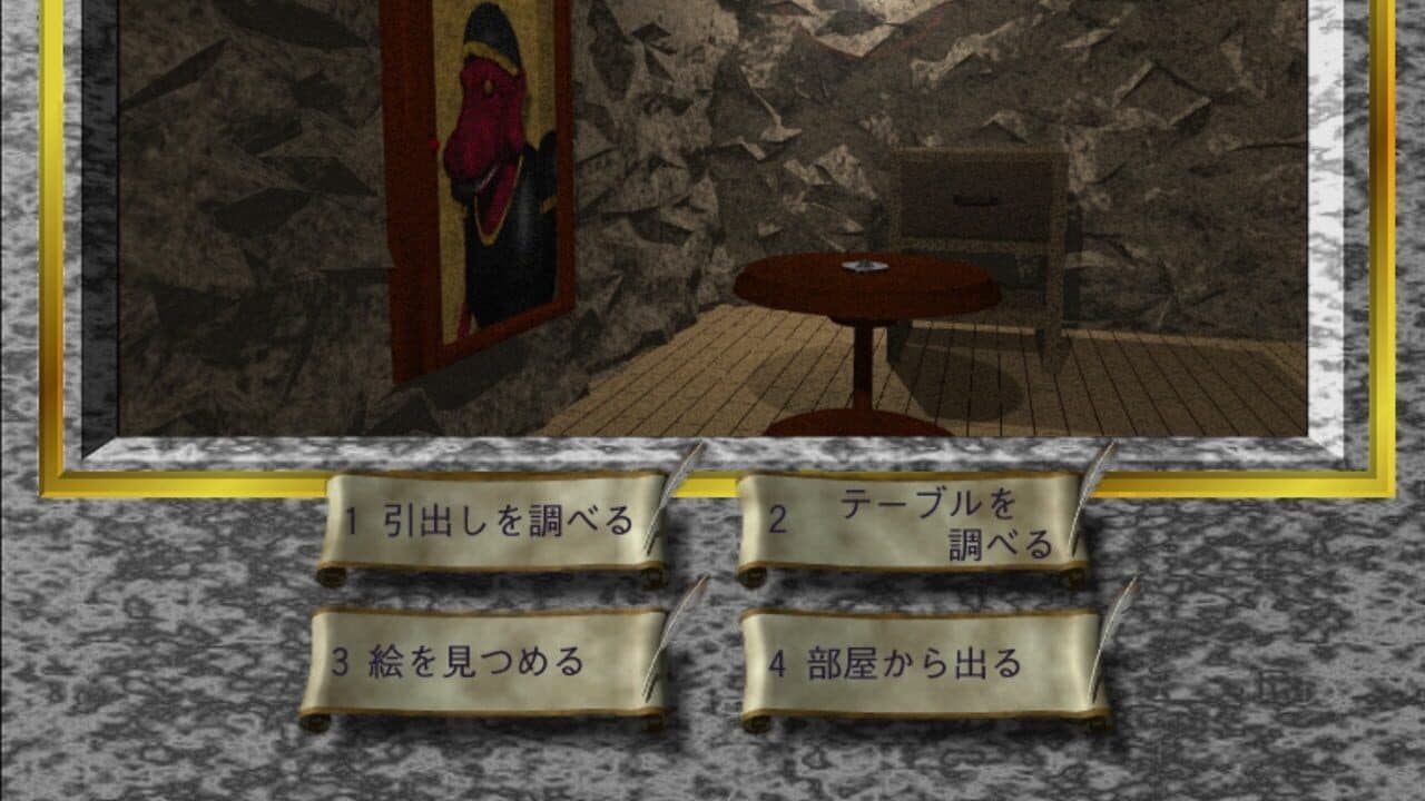 Dark Chaser thumbnail 2