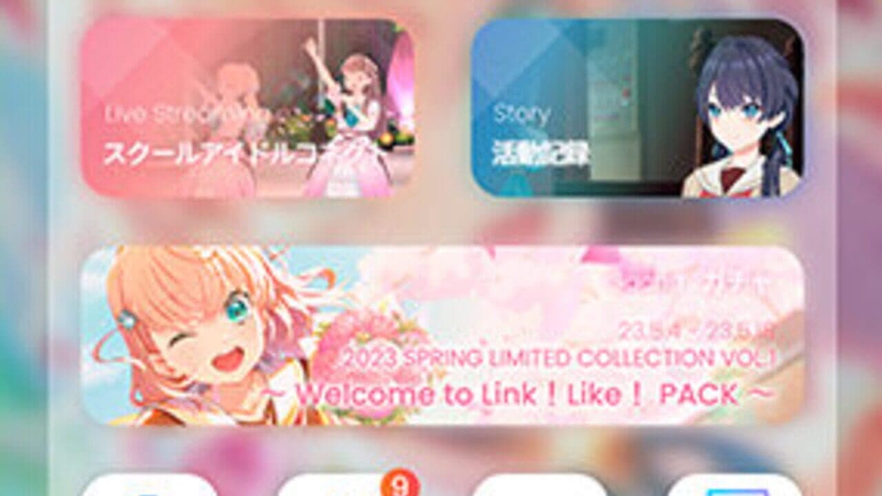 Link! Like! Love Live! thumbnail 2