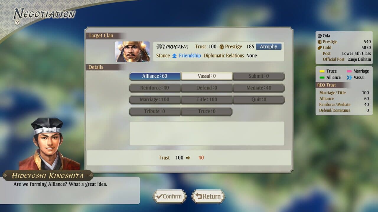 Nobunaga's Ambition: Awakening thumbnail 8