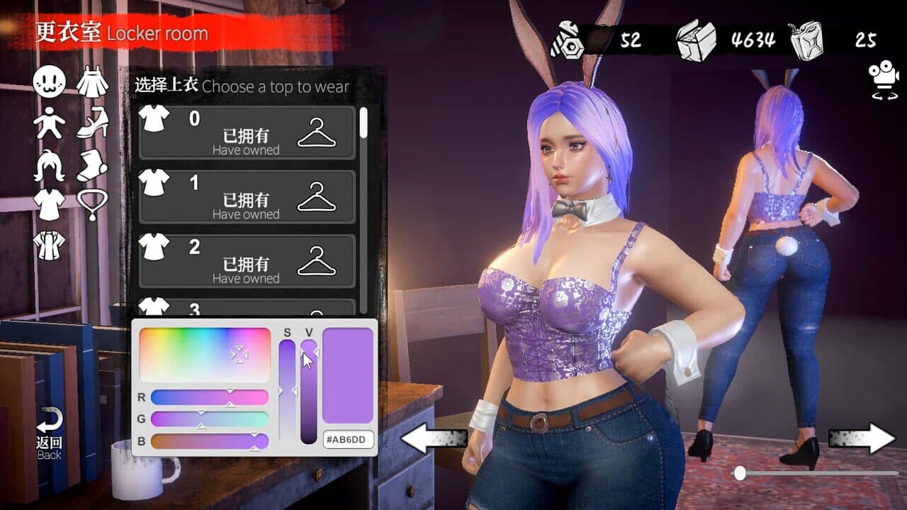 The Game of Annie thumbnail 8