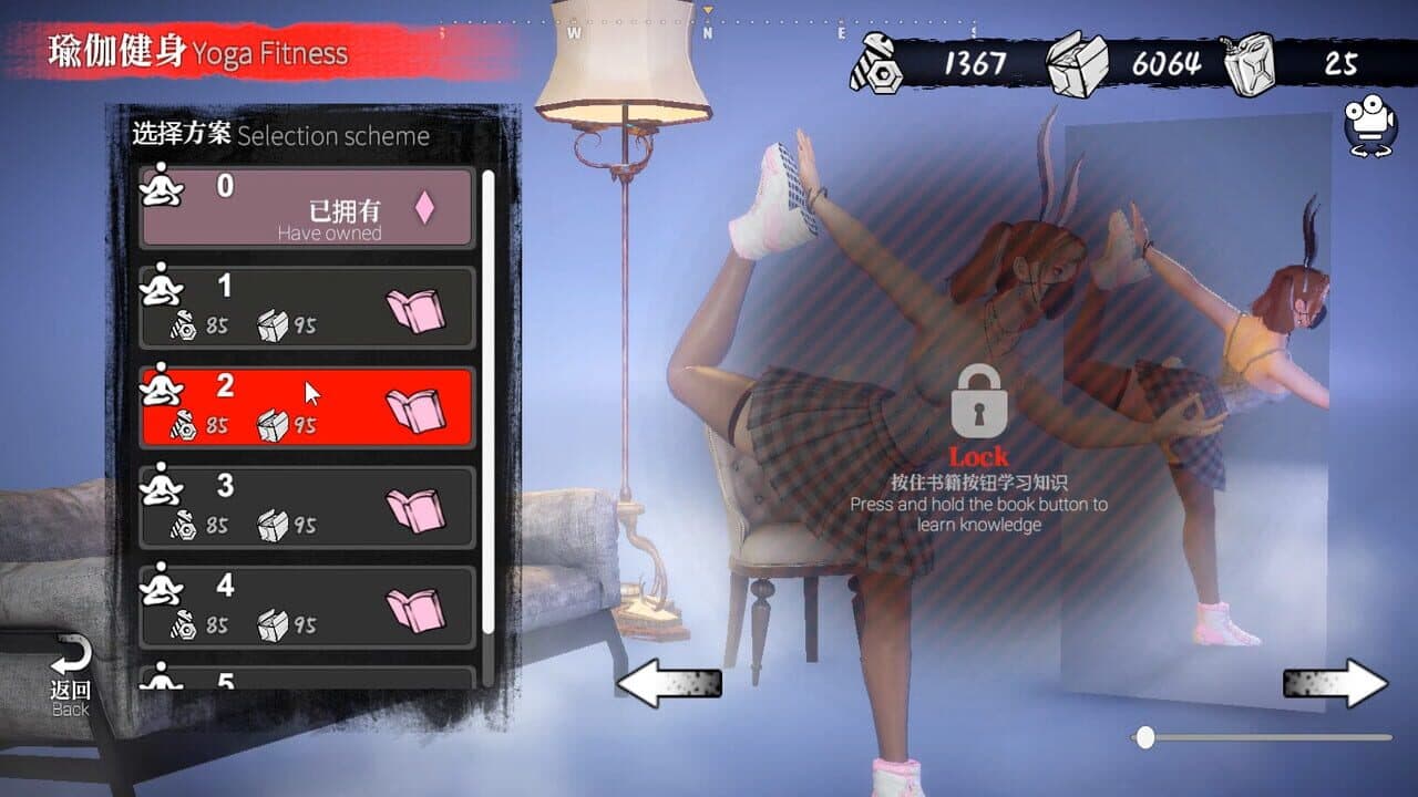 The Game of Annie thumbnail 5