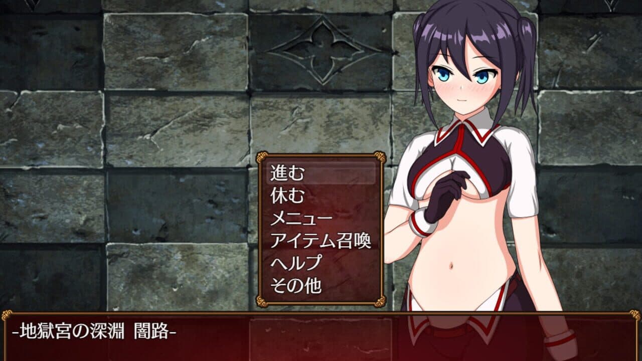Akari and the Abyss thumbnail 5
