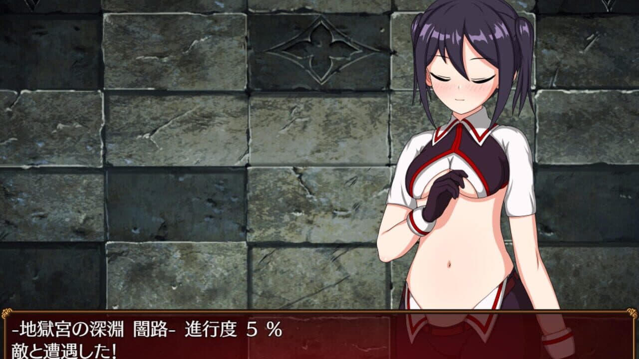 Akari and the Abyss thumbnail 6