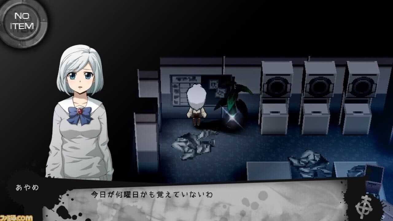 Corpse Party 2: Dead Patient Neues; thumbnail 2