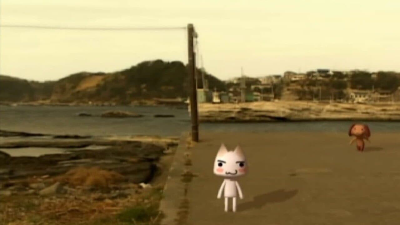 Toro to Kyuujistu thumbnail 6