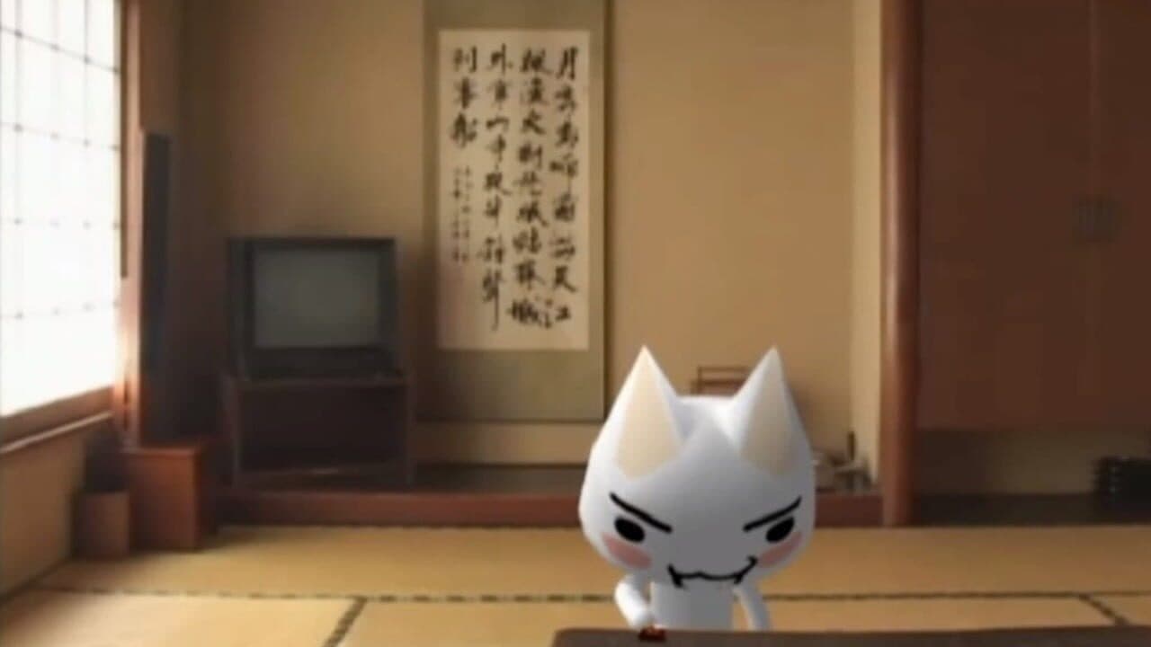 Toro to Kyuujistu thumbnail 4
