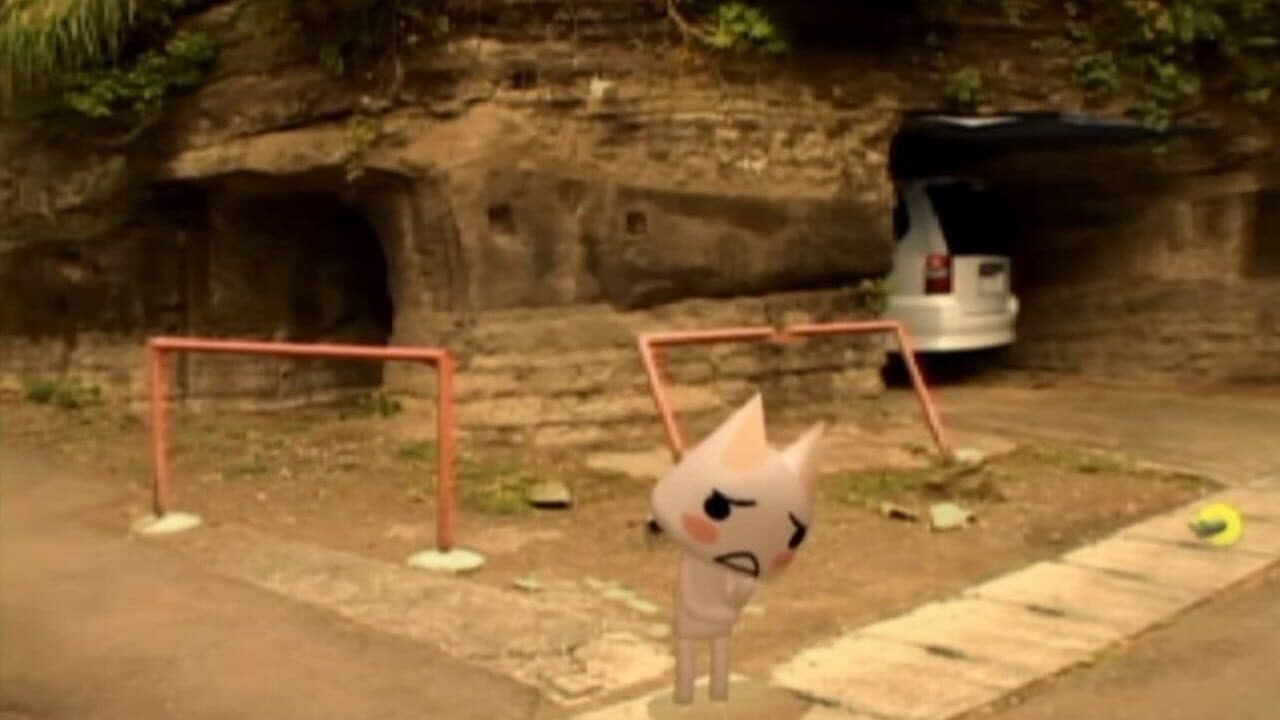 Toro to Kyuujistu screenshot 1