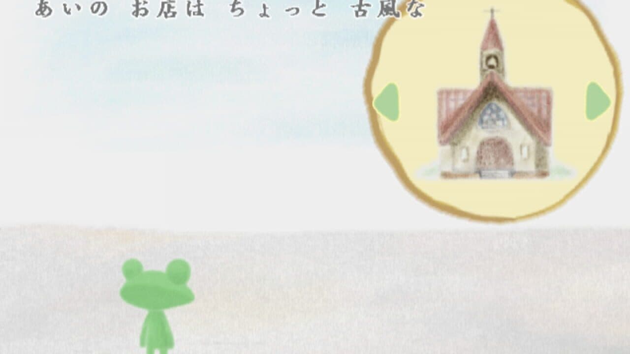 Doko Demo Issyo: Watashi na Ehon thumbnail 3