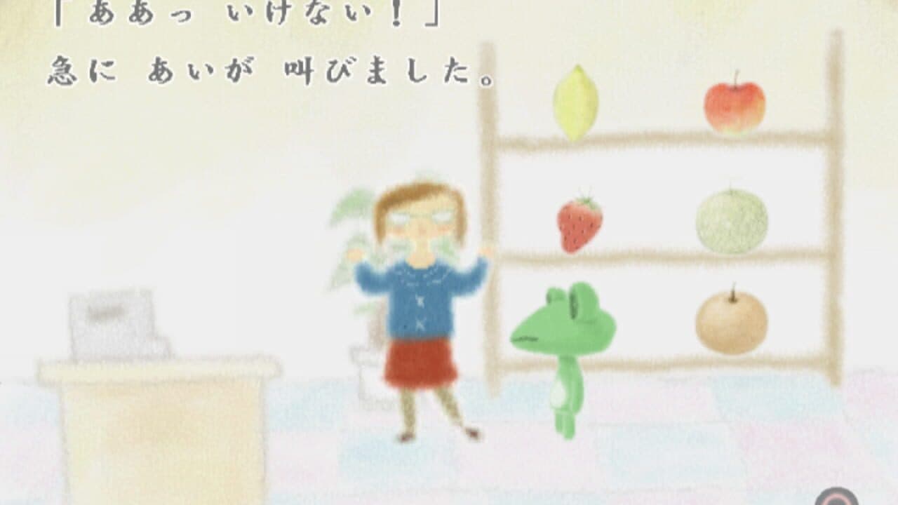 Doko Demo Issyo: Watashi na Ehon thumbnail 5