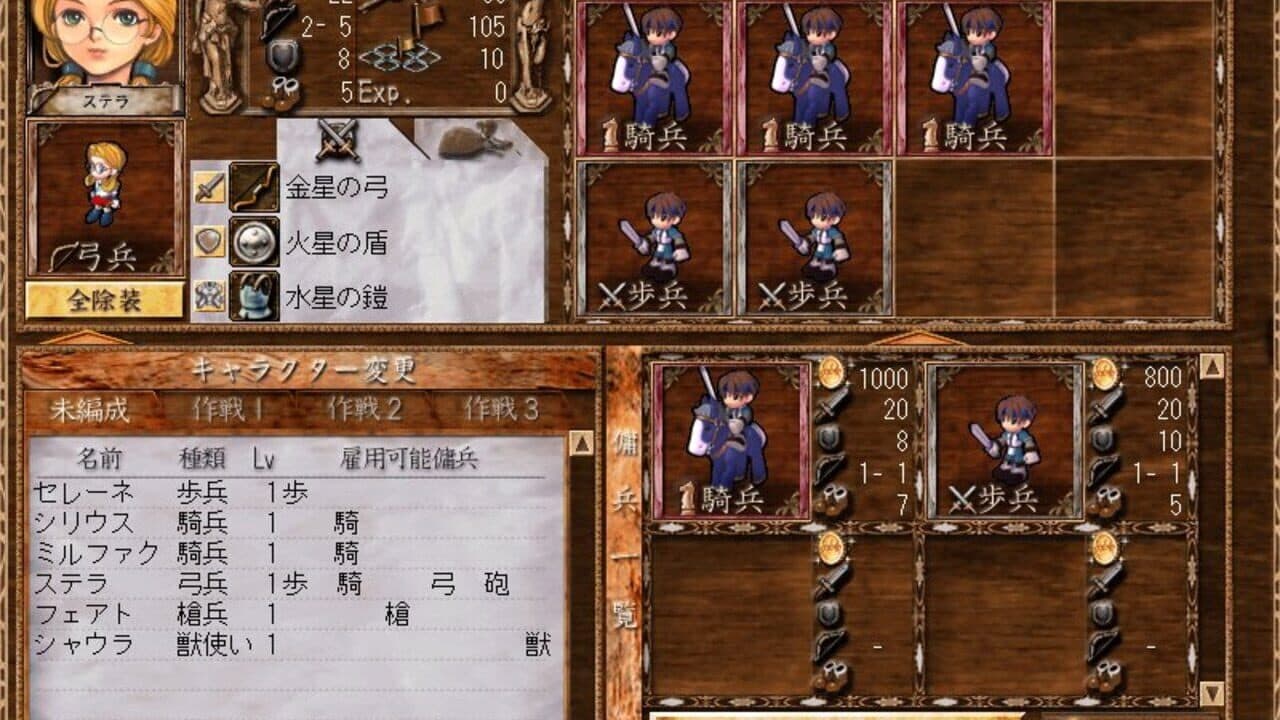 Shikyokusei screenshot 1